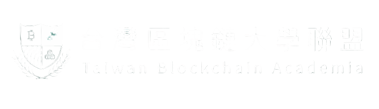 taiwan blockchain academia